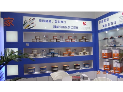 展會(huì )信息