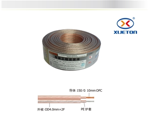 XLA4803H 150C金銀喇叭線(xiàn)