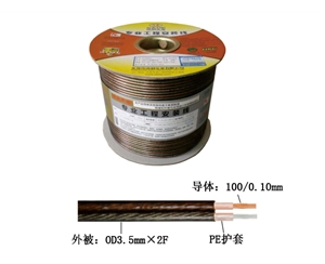 XLA4802J 100C金銀喇叭線(xiàn)