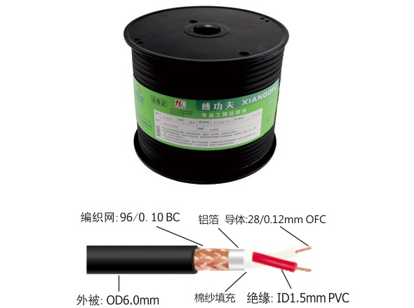 F802G 高柔性話(huà)筒線(xiàn) 96編織