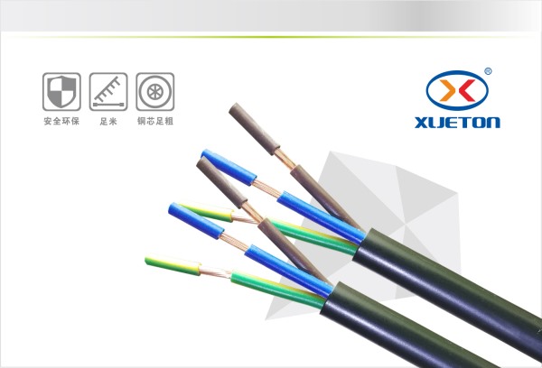 黑擠電源線(xiàn)RVV 3X0.3mm