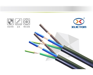 黑擠電源線(xiàn)RVV 3X0.3mm